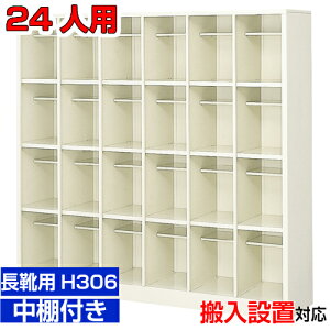 24lp ƖpV[Y{bNX CEOV[YX  C[ It64iH BRI