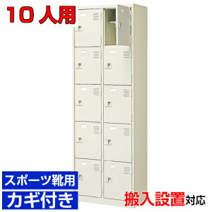 �����t���V���[�Y�{�b�N�X �Ɩ��p 10�l�p �X�|�[�c�C�p���������X�`�[���� ���I�t ���t 2��5�i 10�l�p�̈�� BRI