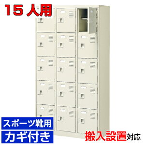 �����t���V���[�Y�{�b�N�X �Ɩ��p 15�l�p �X�|�[�c�C�p���������X�`�[���� ���I�t ���t 3��5�i 15�l�p W900�̈�� BRI