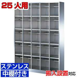 XeXV[Y{bNX Ɩp  I[vTrɋI Yi ~[EHiHEȂǂ It55i 25lp W1240a@ BRI