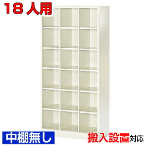 ���V���[�Y�{�b�N�X �I�[�v�� 18�l�p���I�t�B�X ���I�Ȃ�3��6�i�̈�� BRI