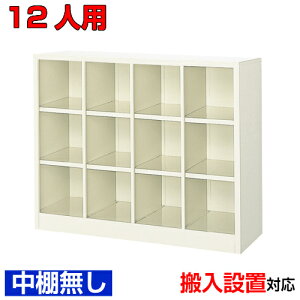 12lp Ɩp V[Y{bNX IȂY 43ï BRI