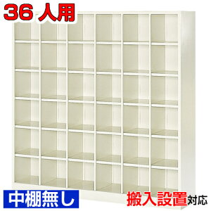 ���V���[�Y�{�b�N�X �I�[�v�� 36�l�p���N���j�b�N ���I�Ȃ�6��6�i�̈�� BRI