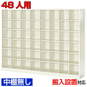 ���V���[�Y�{�b�N�X �I�[�v�� 48�l�p������ ���I�Ȃ����Y�C�� 8��6�i�̈�� BRI