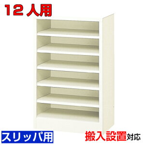 ƖpV[Y{bNX XbpI i 12lp I[vYi {  16i W465ItBX BRI