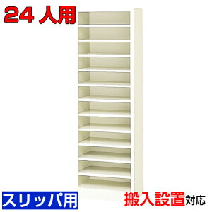 ƖpV[Y{bNX XbpI i 24lp I[vYi {  112i W465ItBX BRI