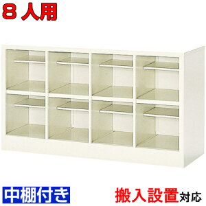 V[Y{bNX Ɩp 8lp Yi V[YbJ[It ItBXC ֎[ X`[ 42iwZ BRI