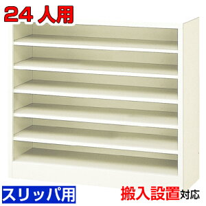 ���Ɩ��p�V���[�Y�{�b�N�X �X���b�p�I �����i 24�l�p �I�[�v�������Y�i �����{�� ���� ������1��6�i W880�I�t�B�X BRI