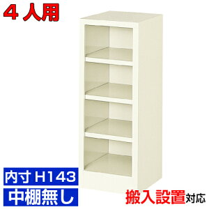 I[vV[Y{bNX i^ 143mm C C ֎[14i 4lp ItBX BRI