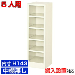 ƖpV[Y{bNX i^ 143mm C C ֎[15i 5lp ItBX BRI