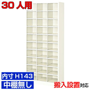 30lp { V[Y{bNX^ 143mm  C C[310i 30lpItBX BRI