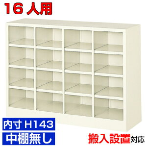 I[vV[Y{bNX i^ 143mm C[  44i 16lpItBX BRI