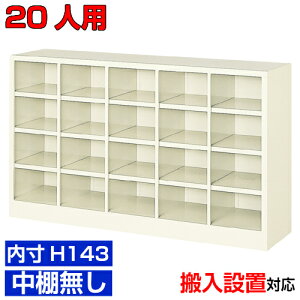 I[vV[Y{bNX i^ 143mm C C ֎[54i 20lpItBX BRI