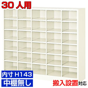 30lp { V[Y{bNX^ 143mm ʔ C C56i 30lpItBX BRI