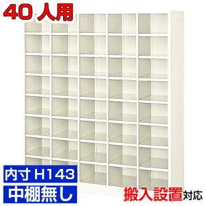 I[vV[Y{bNX i^ 143mm C C[ 58i 40lpItBX BRI