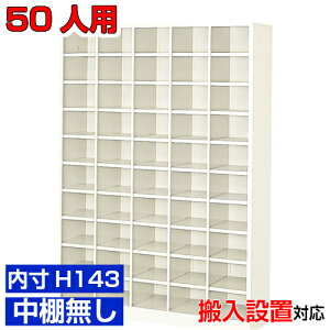 50lp { V[Y{bNX^ 143mm ʔ C C510i 50lpItBX BRI