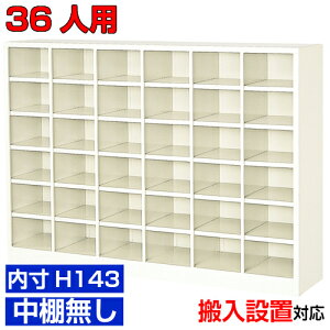 36lp { V[Y{bNX^ 143mm   C66i 36lpItBX BRI