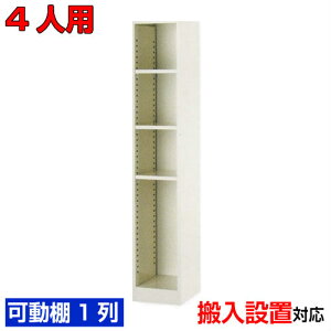 ���I�[�v���V���[�Y�{�b�N�X �Ɩ��p 1��t���[�i3�l�p�j�������i 3�l�p�������� ���I �X�`�[����1��t���[(�I�t3���t) �����̒I�� 4�l�p�w�Z BRI