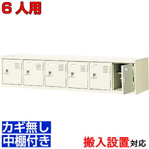 tV[Y{bNX Ɩp 6lp  ȂɁi  ʔ EIt61ia@ BRI