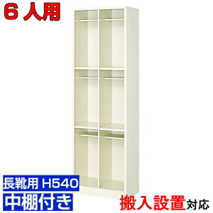  6lp ƖpV[Y{bNX CEOV[YwZ  ʔ It23iH BRI