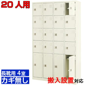 ���Ɩ��p�V���[�Y�{�b�N�X ���C�p �������� ���t�� 20�l�p���u�[�c�E�����O�V���[�Y�p ���I�t�� �������a�@ �}���ق� 4��5�i(�ŉ��i�̂ݒ��C�p)�H�� BRI