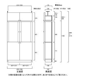 高さ208〜217cm幅45〜59cm奥行19cm厚棚板(棚板厚2.5cm)