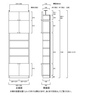 文庫本収納棚高さ208〜217cm幅45〜59cm奥行19cm厚棚板(耐荷重30Kg)(高さ=ラック高さ178cm+突っ張り棚高さ23cm+伸縮突っ張り金具)木製上下両開き扉文庫本収納棚
