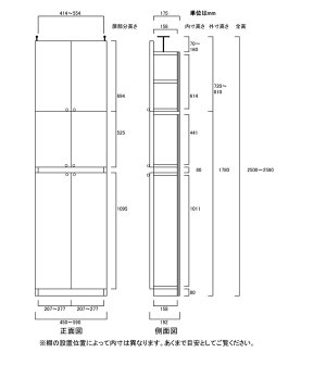 突っ張りCDラック高さ250〜259cm幅45〜59cm奥行19cm厚棚板(耐荷重30Kg)(高さ=ラック高さ178cm+突っ張り棚高さ65cm+伸縮突っ張り金具)木製上下両開き扉突っ張りCDラック
