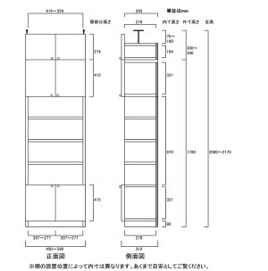 A4サイズ収納本棚高さ208〜217cm幅45〜59cm奥行31cm厚棚板(耐荷重30Kg)(高さ=ラック高さ178cm+突っ張り棚高さ23cm+伸縮突っ張り金具)木製上下両開き扉A4サイズ収納本棚