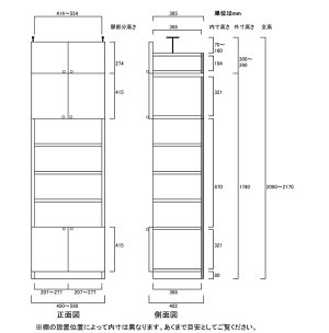 突張式A3ファイル本棚高さ208〜217cm幅45〜59cm奥行40cm厚棚板(耐荷重30Kg)(高さ=ラック高さ178cm+突っ張り棚高さ23cm+伸縮突っ張り金具)木製上下両開き扉突張式A3ファイル本棚
