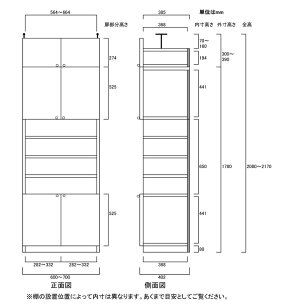 突っ張り型ファイル収納棚高さ208〜217cm幅60〜70cm奥行40cm厚棚板(耐荷重30Kg)(高さ=ラック高さ178cm+突っ張り棚高さ23cm+伸縮突っ張り金具)木製上下両開き扉突っ張り型ファイル収納棚