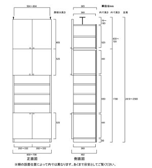 突っ張り型ファイル収納棚高さ241〜250cm幅60〜70cm奥行40cm厚棚板(耐荷重30Kg)(高さ=ラック高さ178cm+突っ張り棚高さ56cm+伸縮突っ張り金具)木製上下両開き扉突っ張り型ファイル収納棚