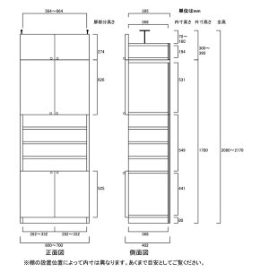 組立大容量本棚高さ208〜217cm幅60〜70cm奥行40cm厚棚板(耐荷重30Kg)(高さ=ラック高さ178cm+突っ張り棚高さ23cm+伸縮突っ張り金具)木製上下両開き扉組立大容量本棚