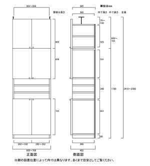 上下扉付木製本棚高さ241〜250cm幅60〜70cm奥行40cm厚棚板(耐荷重30Kg)(高さ=ラック高さ178cm+突っ張り棚高さ56cm+伸縮突っ張り金具)木製上下両開き扉上下扉付木製本棚