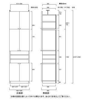 扉付組立収納棚高さ241〜250cm幅45〜59cm奥行40cm厚棚板(耐荷重30Kg)(高さ=ラック高さ178cm+突っ張り棚高さ56cm+伸縮突っ張り金具)木製上下両開き扉扉付組立収納棚