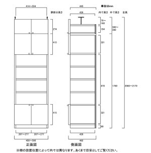 マガジン深型収納棚高さ208〜217cm幅45〜59cm奥行46cm厚棚板(耐荷重30Kg)(高さ=ラック高さ178cm+突っ張り棚高さ23cm+伸縮突っ張り金具)木製上下両開き扉マガジン深型収納棚