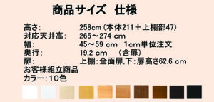 スリム壁面CD棚見本サイズ