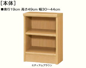 Ԏ[ 49cm30`44cms19cmAjeBƋ _CjOfBXvC I[_[Ԏ[ WIbN Ԏ[ {I  44 cm @ w