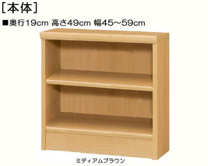 I 49cm45`59cms19cm}KWbN ԒI 1cmPʂŃI[_[ WI{[h I {I  50 cm @ w