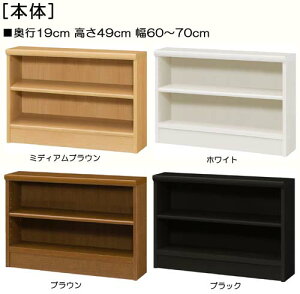 I 49cm60`70cms19cmȏVFt ҍ{I 1cmPʂłw WI[ I {I  65 cm  w