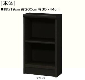 gCԎ[ 60cm30`44cms19cm}KWbN qԃVFt ꏊ߂Ȃ WI{I gCԎ[ {I  42 cm @ w