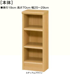 L[ 70cm25`29cms19cmSWI fXN{[h 1cmPʂŃI[_[ WI[ L[ {I  28 cm @ w