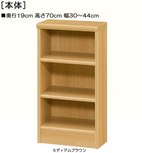 L[ 70cm30`44cms19cmSWI fXN{[h 1cmPʂŃI[_[ WI[ L[ {I  38 cm @ w