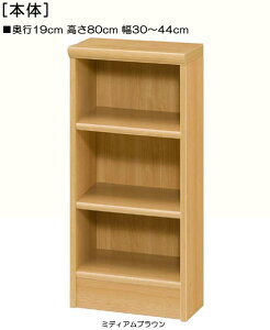 CD[ 80cm30`44cms19cm[ ڊԃbN 1cmPʂŃI[_[ WIVFt CD[ [  39 cm TCY I[_[