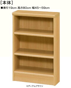 CD[ 80cm45`59cms19cmAjeBVFt Q{I 1cmPʂłw WI[ CD[ {I  50 cm  w