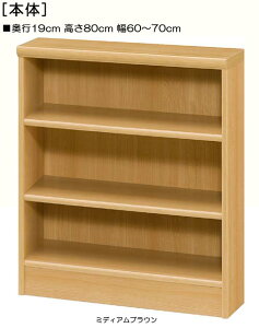 CD[ 80cm60`70cms19cmAjeBVFt Q{I 1cmPʂłw WI[ CD[ {I  65 cm  w