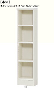 rfI[ 117cm25`29cms19cmu[CbN LVFt 1cmPʂłw WI{I rfI[ {I  27 cm @ w