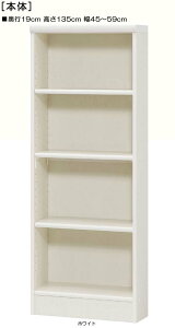 R~bN[ 135cm45`59cms19cmSȎTƋ r[fBXvC I[_[1cmP WIbN R~bN[ {I  54 cm @ w