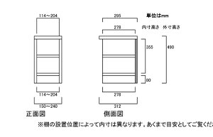 高さ49cm幅15〜24cm奥行31cm