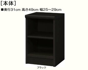 Lb`Ԏ[ 49cm25`29cms31cmЎ[ Tj^bN XgbNi[ɕ֗ WIVFt Lb`Ԏ[ [  29 cm TCY I[_[